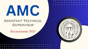 AMC NPM Recruitment 2024