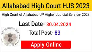 Allahabad High Court UP HJS Exam Date 2023