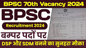 BPSC Jobs 2024