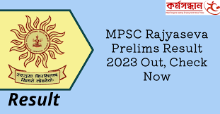 MPSC Civil Services Common Answer Key 2023