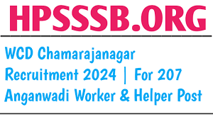 WCD, Chamarajanagar Anganwadi Worker & Helper Recruitment 2024