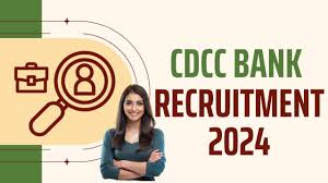 Chandrapur DCCB Clerk & Sepoy/ Peon Exam Date 2024