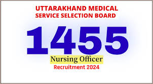 UKMSSB Nursing Officer CV Date 2024