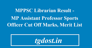 MPPSC Sports Officer Result 2024