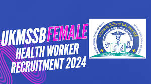 UKMSSB Health Worker (Female) Result 2024