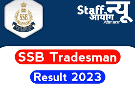 SSB Constable (Tradesman) Result 2023