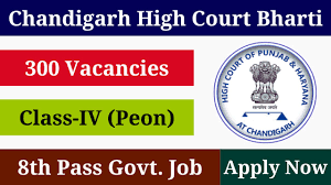 Punjab & Haryana High Court, Chandigarh Peon Recruitment 2024