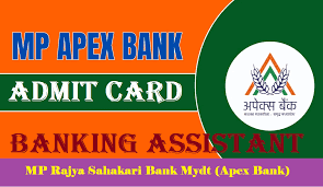 MP Rajya Sahakari Bank Banking Assistant Admit Card 2024