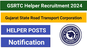 GSRTC Helper Recruitment 2024