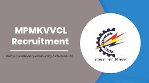 MPMKVVCL Student Trainee Recruitment 2024