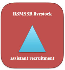 RSMSSB Livestock Assistant (LSA) Recruitment 2024