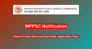 MPPSC Paediatric Specialist Recruitment 2024