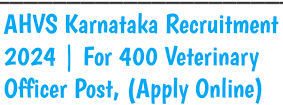 AHVS Karnataka Veterinary Officer Recruitment 2024