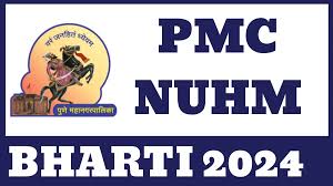 PMC Yoga instructor Recruitment 2024