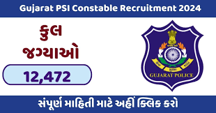 Gujarat Police PSI, Constable & Jail Sepoy Exam Date 2025