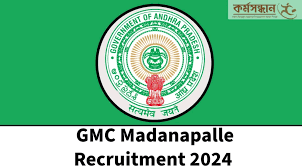 GMC Jr Asst , Computer Asst, Lab-Technician & Other Recruitment 2024