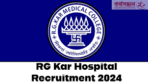 RG Kar Medical College House Staff Recruitment 2025