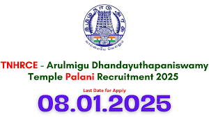 Palani Murugan Temple Jr Assistant, Sweeper & Other Recruitment 2024