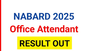 NABARD Office Attendant Result 2025