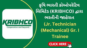 KRIBHCO Jr. Technician (Mechanical) Gr. I Trainee Recruitment 2025