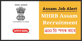 MHRB, Assam Medical & Health Officer-I Interview Schedule 2025