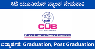 City Union Bank Chief Manager, Senior Manager and Other Recruitment 2025