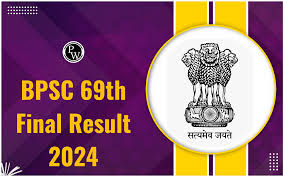 BPSC Result 2024