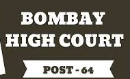 Bombay High Court Law Clerk Recruitment 2025