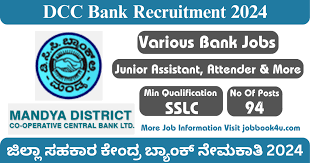 Mandya DCC Bank Driver, Jr Asst & Other Posts Hall Ticket 2024