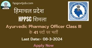 HPPSC Ayurvedic Pharmacy Officer DV Schedule 2025