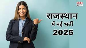 Rajasthan Govt Jobs 2025