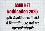 ASRB NET Notification 2025