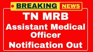 TN MRB AMO Recruitment 2025