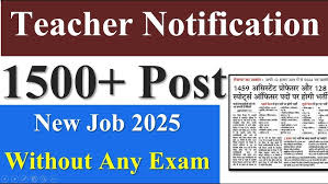 Assistant Professor Jobs 2025