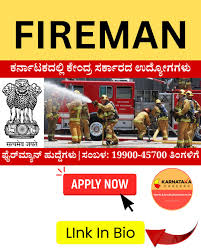 Fireman Jobs 2025