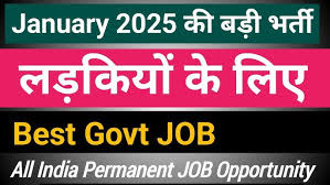 Female Govt Jobs 2025