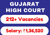 Gujarat High Court Recruitment 2025