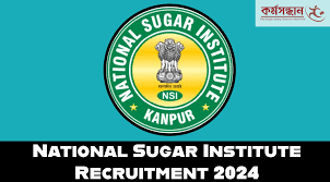 National Sugar Institute Recruitment 2025