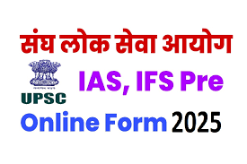 UPSC IFS Recruitment 2025