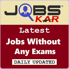 Govt Jobs without Exam 2025