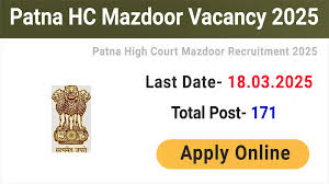 Patna High Court Mazdoor Recruitment 2025