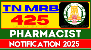 Tamil Nadu Pharmacist Vacancy 2025