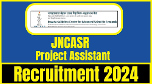 Nehru Science Centre Recruitment 2025