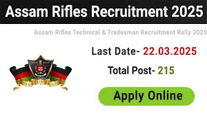 Assam Rifles Technical and Tradesman Recruitment Rally 2025