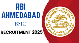 RBI Medical Consultant Recruitment 2025