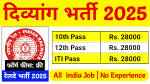 Physically Challenged Jobs 2025