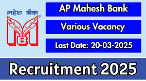 AP Mahesh Bank Recruitment 2025