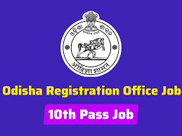 Odisha Govt Jobs 2025