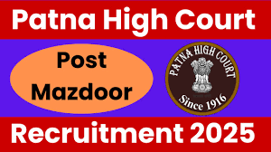 Patna High Court Mazdoor Recruitment 2025