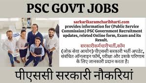 Latest PSC Jobs 2025
